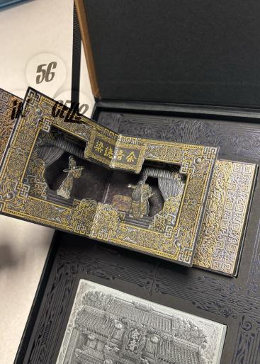 After Sound (Dark Flare Black) Gallery Photo 1