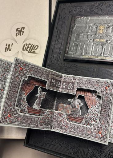 After Sound (Dark Flare Silver) Gallery Photo 1