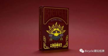 天气欲爆 [Chilly Weather] 烈日寒冰 ["Scorching Sun And Ice"] [Bicycle] Gallery Photo 1