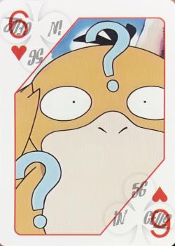 6 hearts Image