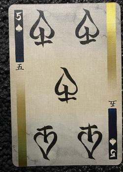 5 spades Image