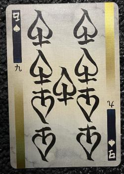 9 spades Image