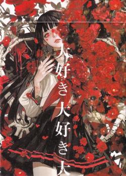 Flower, Tree, Leaf: Flower (Gilded) Thumbnail