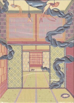 Nazo Nazo - Tatami Room by Portfolio52 – tuck box back