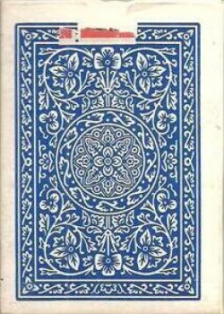 Invincible 8202 Blue by Western publishing Co. – tuck box back