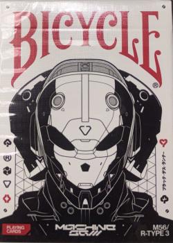 Machine56 R-TYPE/3 White Front Thumbnail Image