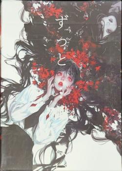 Flower, Tree, Leaf: Leaf Thumbnail