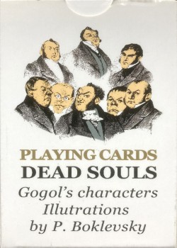 Dead Souls by Alexei Orleansky, Rybinsk – tuck box back