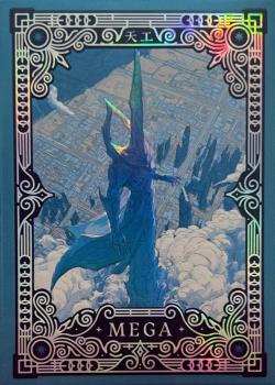 World Heritage - Mega Gilded Thumbnail