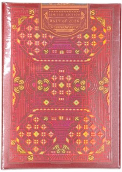 Ancient Relics (Chunfeng) Back Thumbnail