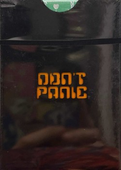 The Hitchhiker's Guide To The Galaxy Infinite Improbability - Green Thumbnail