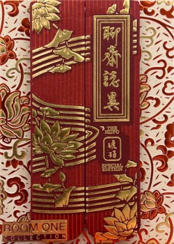 Strange Tales From A Chinese Studio Hupo Special Thumbnail