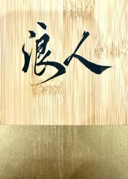 KWP Ronin Legacy Box SE Thumbnail