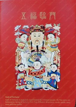 China Airline-God Of Fortune Thumbnail