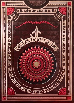 Mahabharata Dharmic Gilded Thumbnail