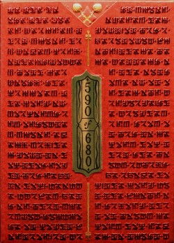 House Of The Rising Spade Room17 back