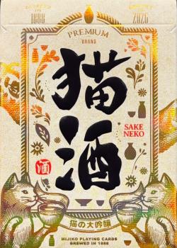 Sake Neko Classic Thumbnail