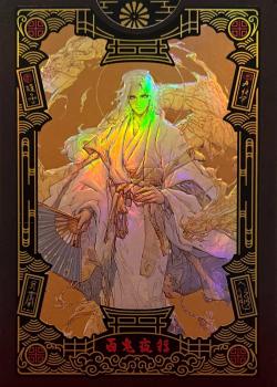 Yokai Parade - Seimei Gilded Thumbnail