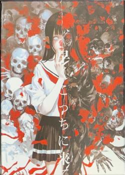 Flower, Tree, Leaf: Tree Thumbnail