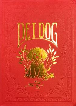 Pet Dog Front Thumbnail Image