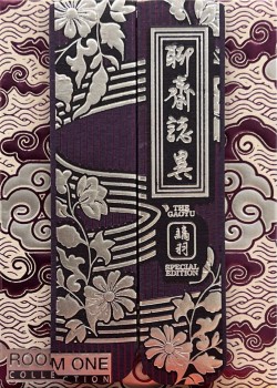 Strange Tales From A Chinese Studio Gaoyu Special Thumbnail