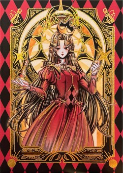 Chess Special Red Front Thumbnail Image