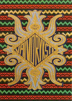 Vaivorykste - Limited Edition Thumbnail