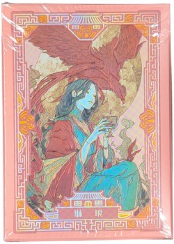 Ancient Relics (Linlang Gilded) Thumbnail