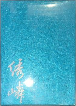 XIULIN（绣嶙) Special Blue Thumbnail