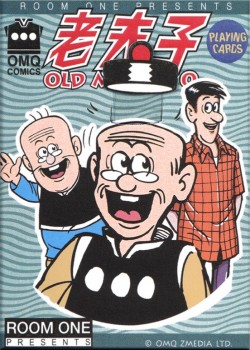 Room One Old Master Q 老夫子 Thumbnail