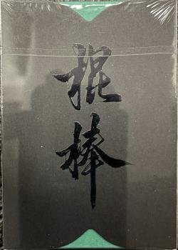 Ronin Club Clan (Gilded) Thumbnail