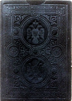 Icons Imperial Reverse Edition back