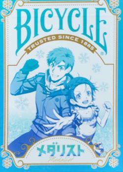 Medalist Front Thumbnail Image