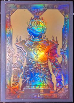 Ancient Relics (Ruyi Gilded) Thumbnail