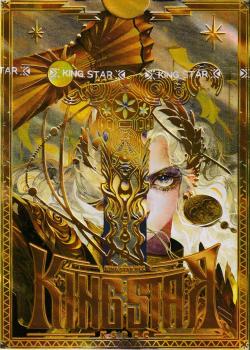 King Arthur V2: Excalibur (Golden Dawn) [Standard] Front Thumbnail Image