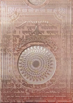 Mahabharata Moksha Gilded Thumbnail