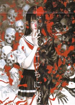 Flower, Tree, Leaf: Tree (Gilded) Thumbnail