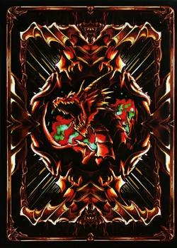 Haakun Dragon Front Thumbnail Image