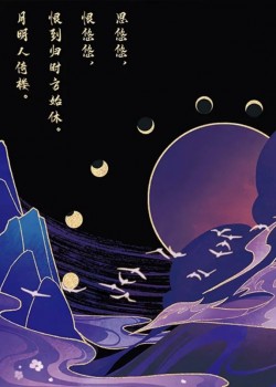 Flower Moon V1 Thumbnail