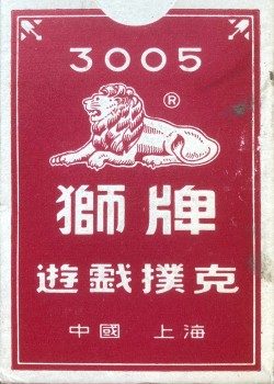 3005 Lion by Lion – tuck box back
