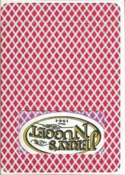 Jerry's Nugget Casino [Bee] by jerrys nugget casino – tuck box back