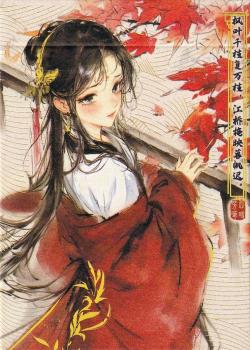 The Splendor of the Four Seasons (Goddess of Autumn) [Limited Edition] Thumbnail