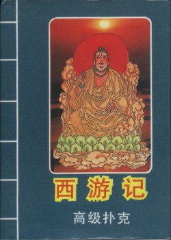 No. 39 Thumbnail