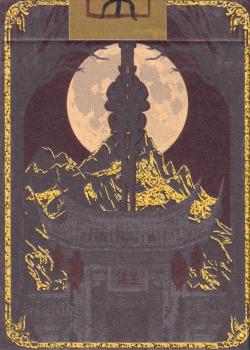 WANGSHENG (往生) [Black] Thumbnail