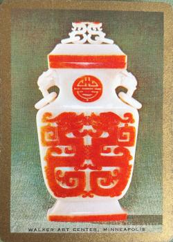 Stancraft - Walker Art Center Minneapolis, Red & White Jade Dragon Vase Thumbnail