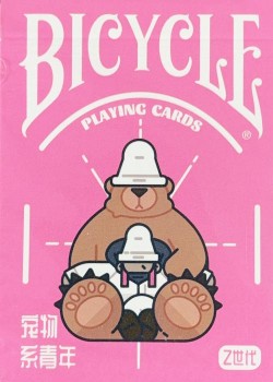 Pet Lover Youth Front Thumbnail Image