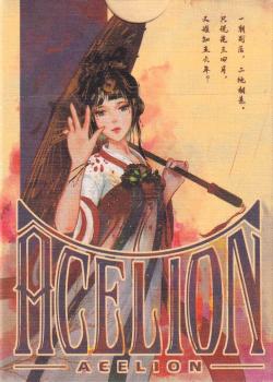 Phoenix Lady Vermilion Red Gilded [Acelion] Thumbnail