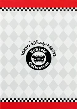 Tokyo Disney Resort Vehicle Collection Thumbnail