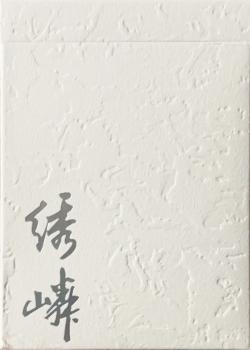 XIULIN（绣嶙) Front Thumbnail Image