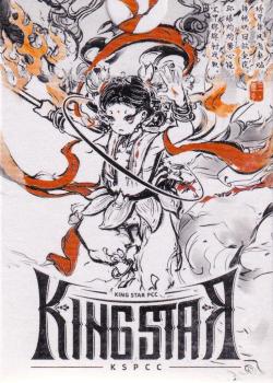 Nezha (Fine Brushwork Edition) Thumbnail